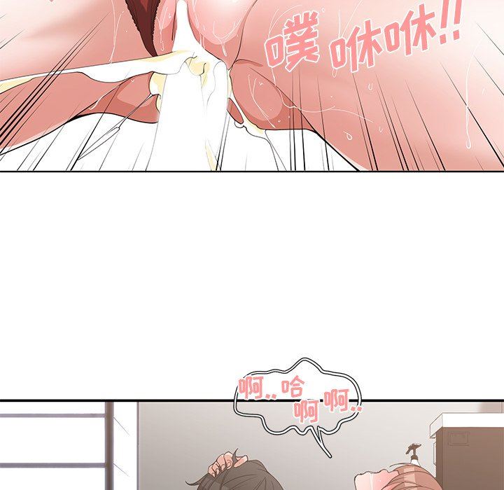 [韩国漫画] 青梅竹马 爱情,巨乳大奶#[99P]-89