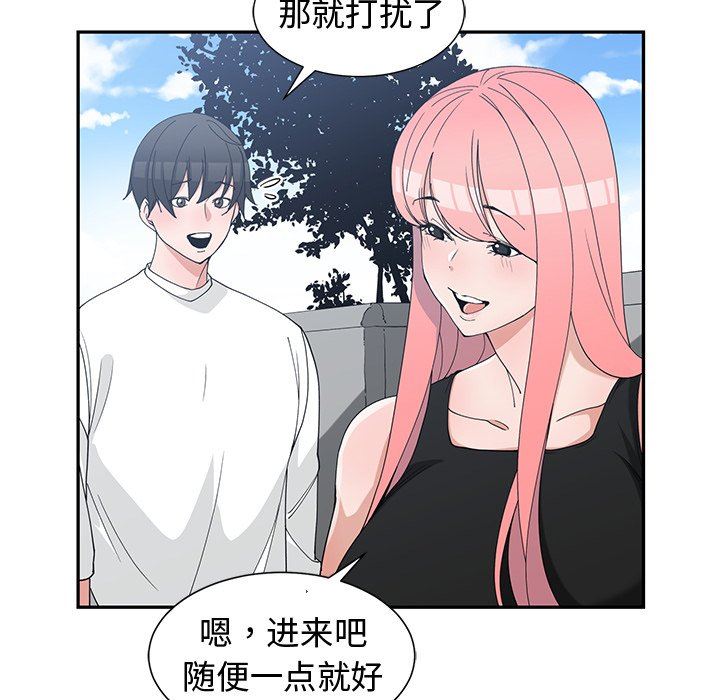 [韩国漫画] 青梅竹马 爱情,巨乳大奶#[100P]-64