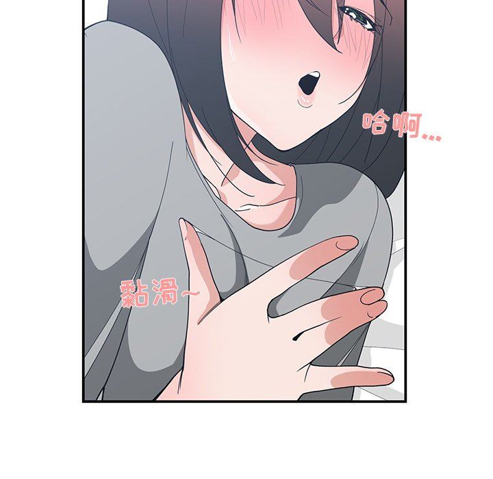 [韩国漫画] 青梅竹马 爱情,巨乳大奶#[104P]-19