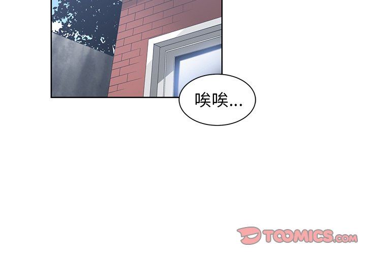 [韩国漫画] 青梅竹马 爱情,巨乳大奶#[104P]-2