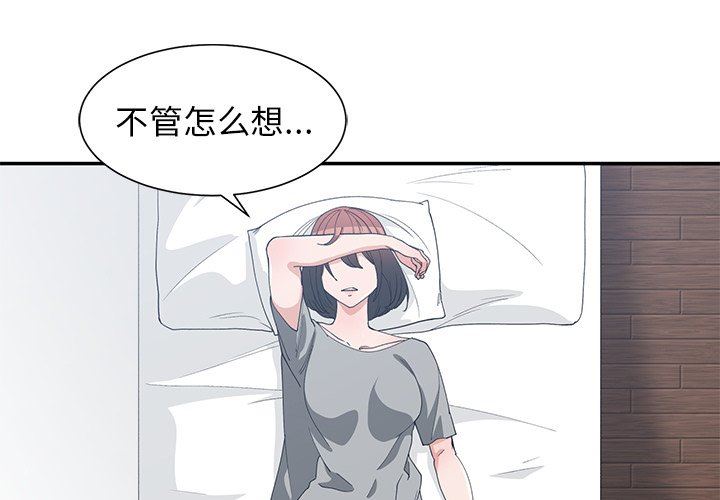 [韩国漫画] 青梅竹马 爱情,巨乳大奶#[104P]-3