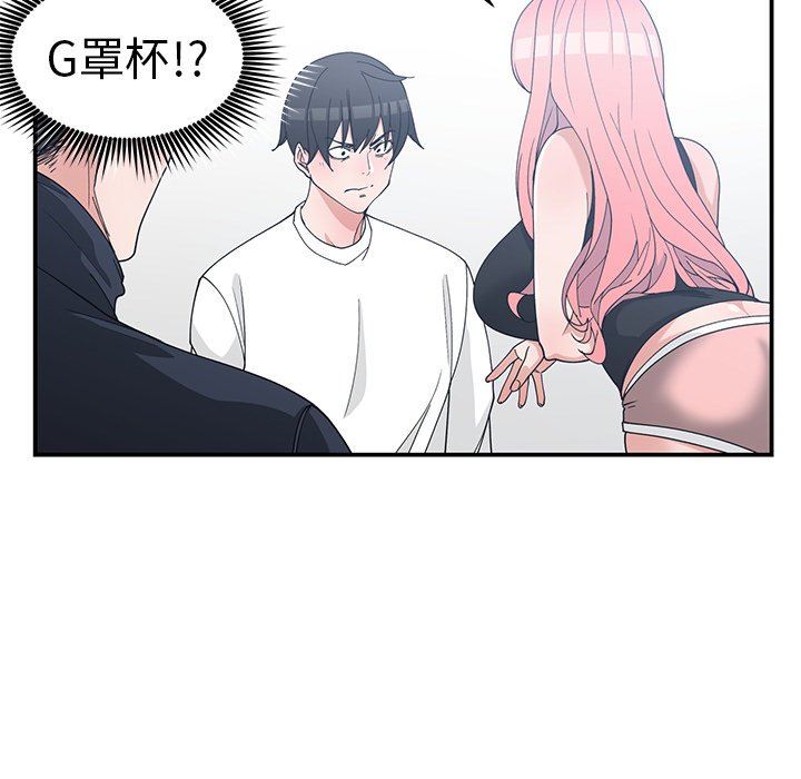 [韩国漫画] 青梅竹马 爱情,巨乳大奶#[104P]-33