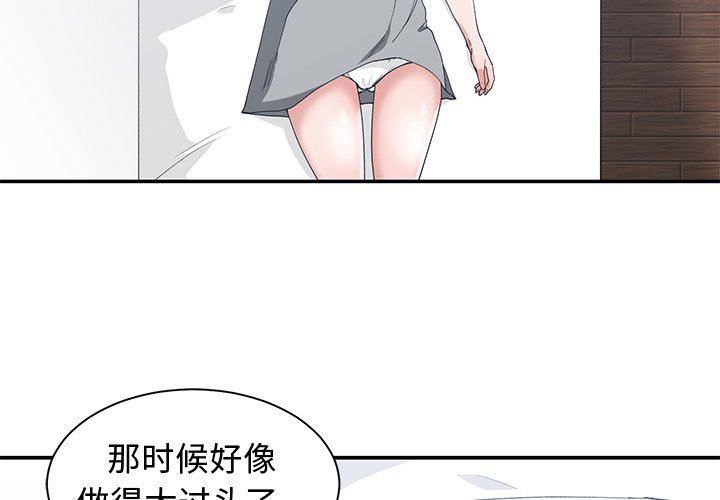 [韩国漫画] 青梅竹马 爱情,巨乳大奶#[104P]-4