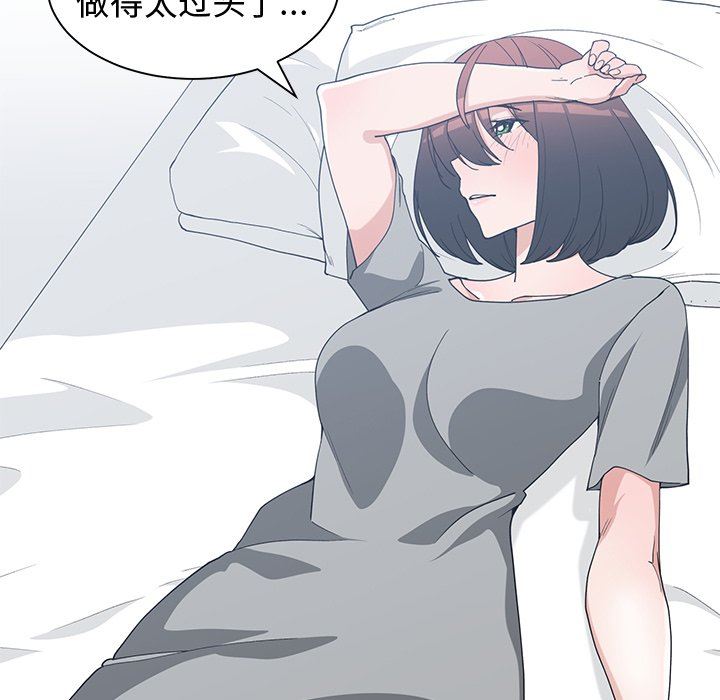[韩国漫画] 青梅竹马 爱情,巨乳大奶#[104P]-5