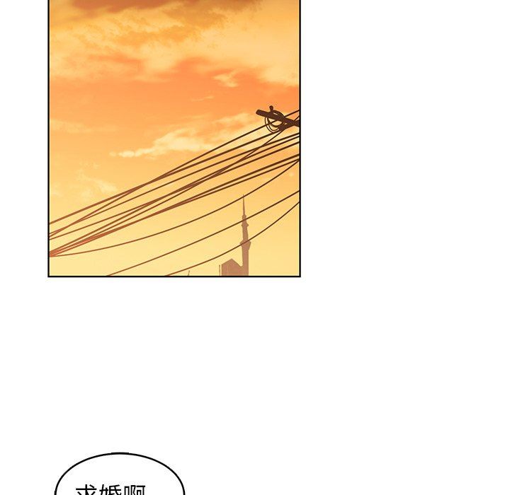 [韩国漫画] 青梅竹马 爱情,巨乳大奶#[104P]-90
