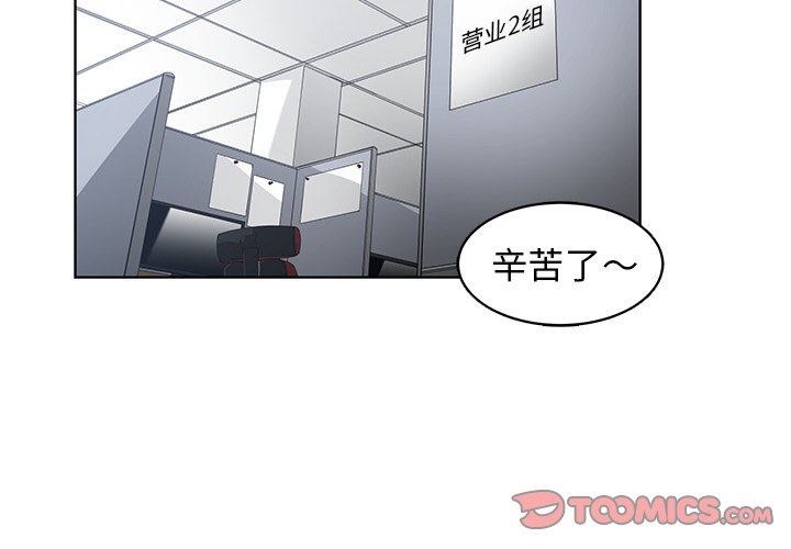 [韩国漫画] 青梅竹马 爱情,巨乳大奶#[101P]-2