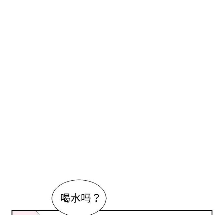 [韩国漫画] 青梅竹马 爱情,巨乳大奶#[110P]-19