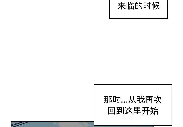 [韩国漫画] 青梅竹马 爱情,巨乳大奶#[110P]-4