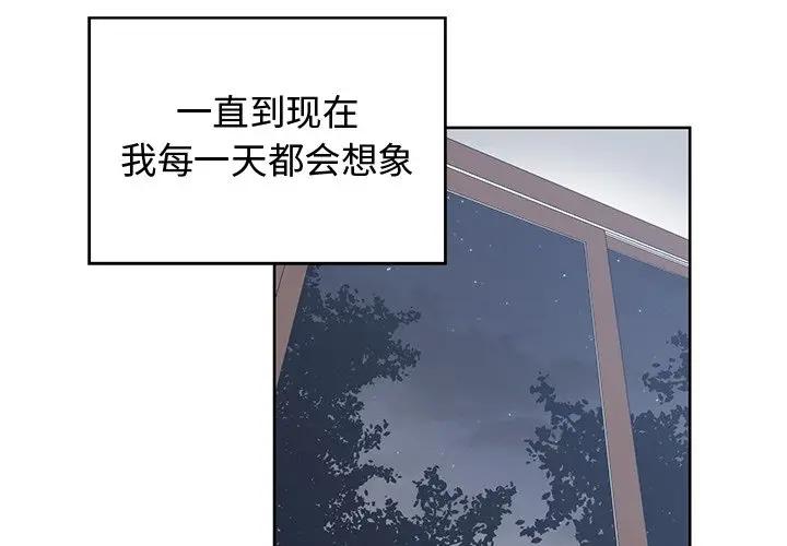 [韩国漫画] 青梅竹马 爱情,巨乳大奶#[94P]-3