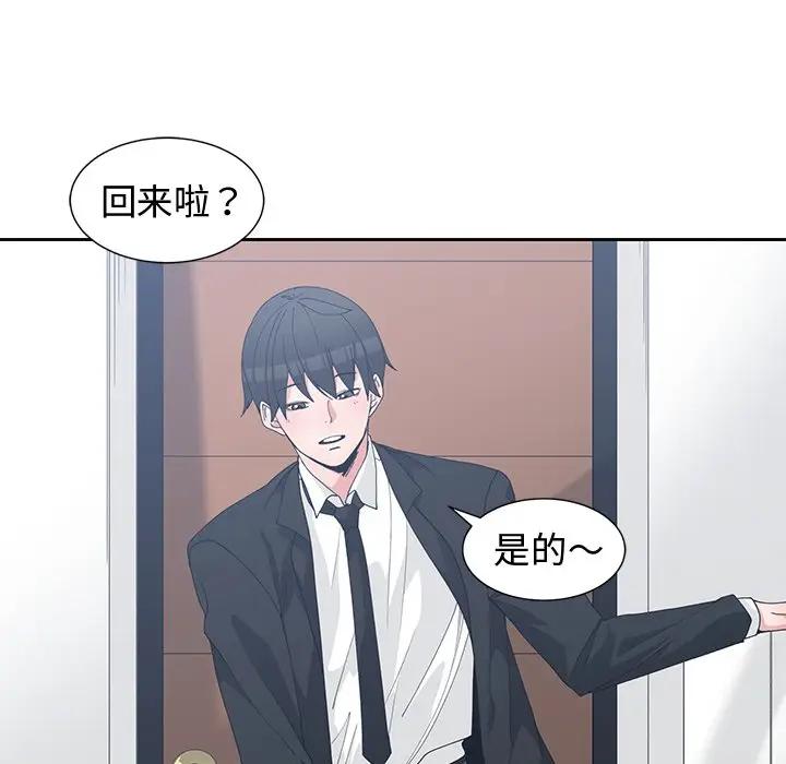[韩国漫画] 青梅竹马 爱情,巨乳大奶#[94P]-35