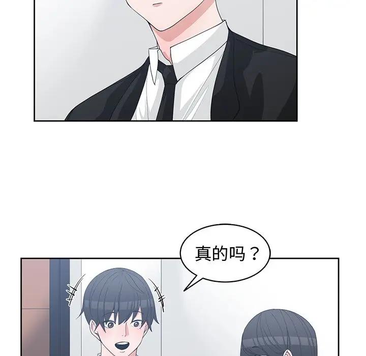 [韩国漫画] 青梅竹马 爱情,巨乳大奶#[94P]-40