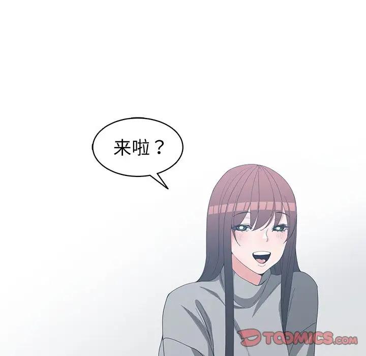 [韩国漫画] 青梅竹马 爱情,巨乳大奶#[94P]-46