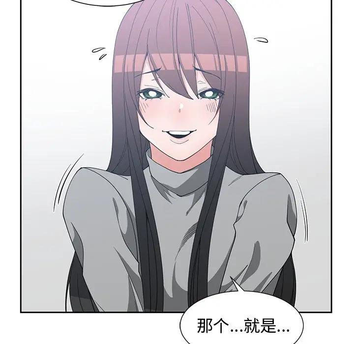 [韩国漫画] 青梅竹马 爱情,巨乳大奶#[94P]-55