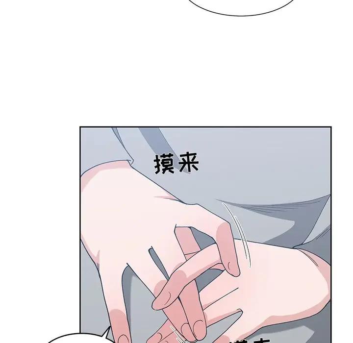 [韩国漫画] 青梅竹马 爱情,巨乳大奶#[94P]-56