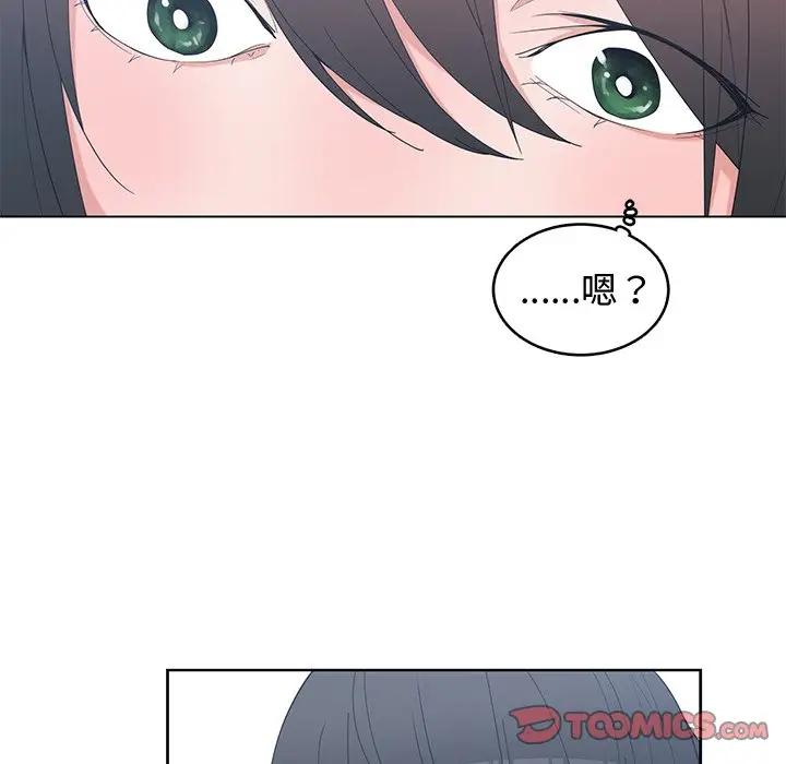 [韩国漫画] 青梅竹马 爱情,巨乳大奶#[94P]-58