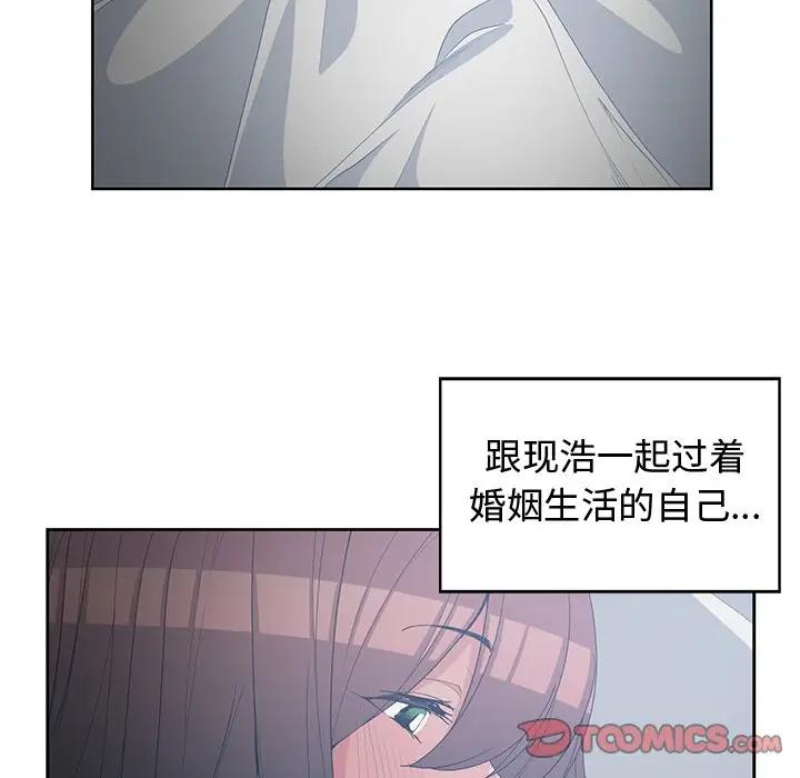 [韩国漫画] 青梅竹马 爱情,巨乳大奶#[94P]-6
