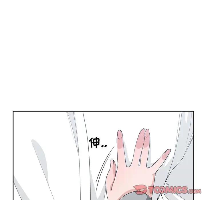 [韩国漫画] 青梅竹马 爱情,巨乳大奶#[94P]-66