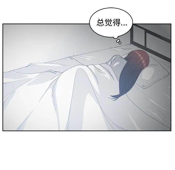 [韩国漫画] 青梅竹马 爱情,巨乳大奶#[94P]-75