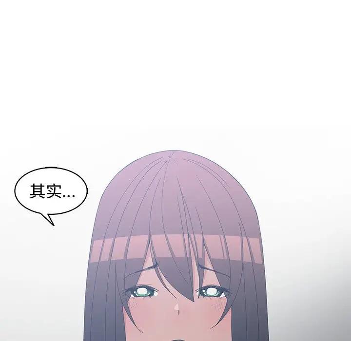 [韩国漫画] 青梅竹马 爱情,巨乳大奶#[94P]-89