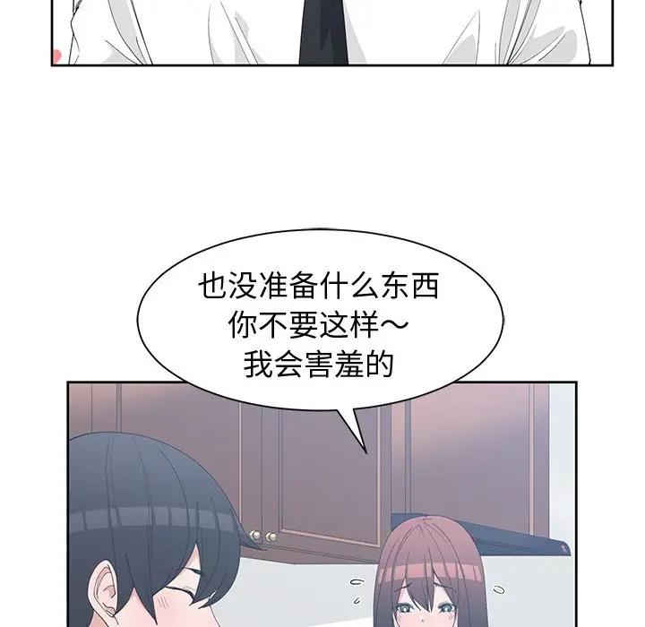 [韩国漫画] 青梅竹马 爱情,巨乳大奶#[103P]-27