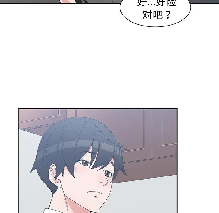 [韩国漫画] 青梅竹马 爱情,巨乳大奶#[103P]-42