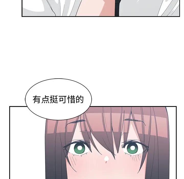[韩国漫画] 青梅竹马 爱情,巨乳大奶#[103P]-46