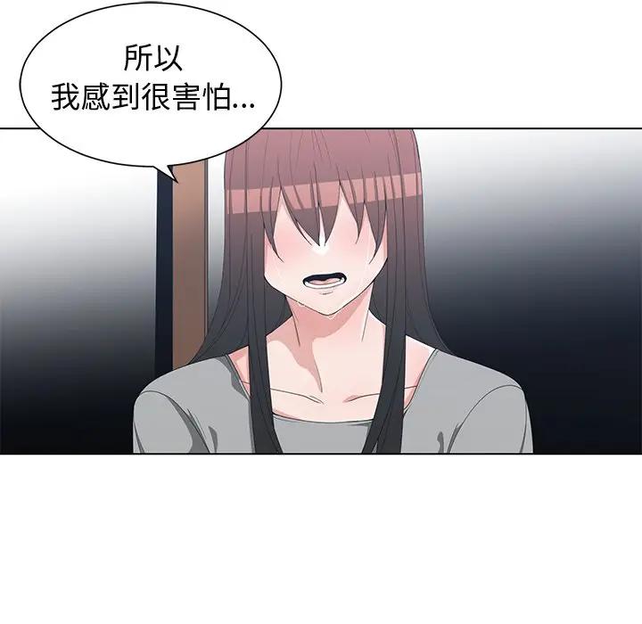 [韩国漫画] 青梅竹马 爱情,巨乳大奶#[103P]-60
