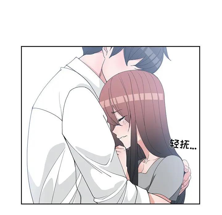 [韩国漫画] 青梅竹马 爱情,巨乳大奶#[103P]-63