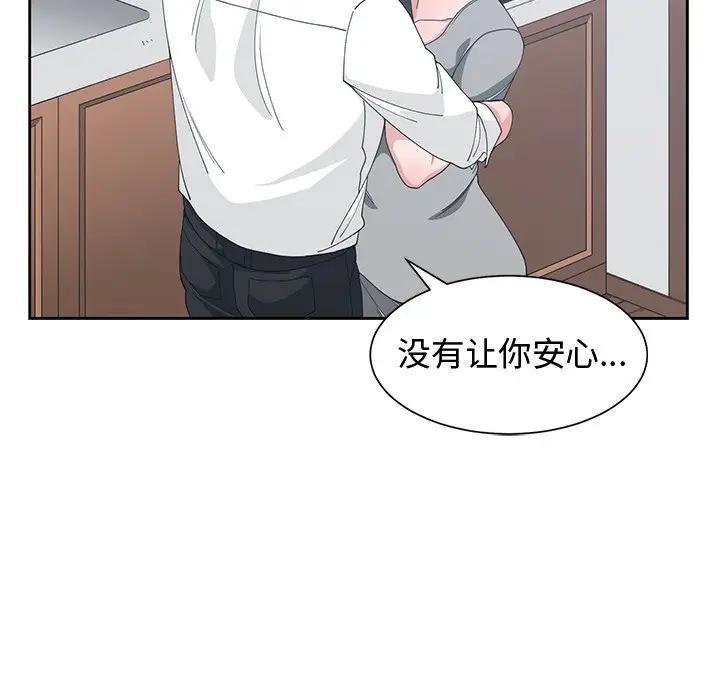 [韩国漫画] 青梅竹马 爱情,巨乳大奶#[103P]-65