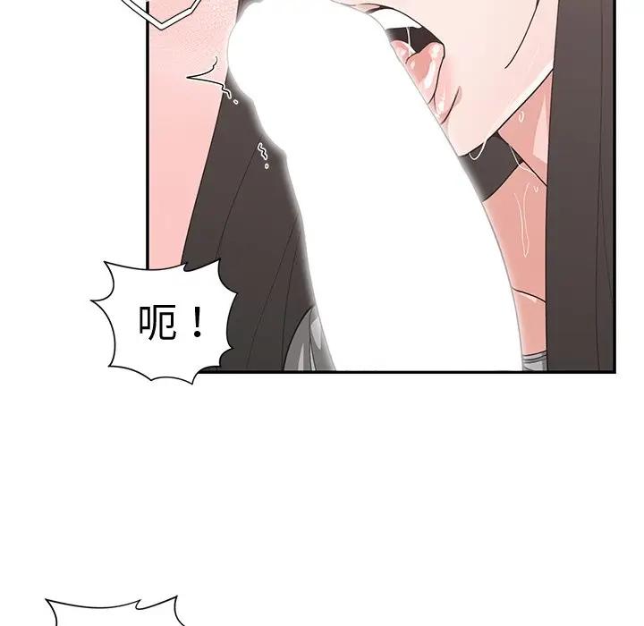 [韩国漫画] 青梅竹马 爱情,巨乳大奶#[100P]-64
