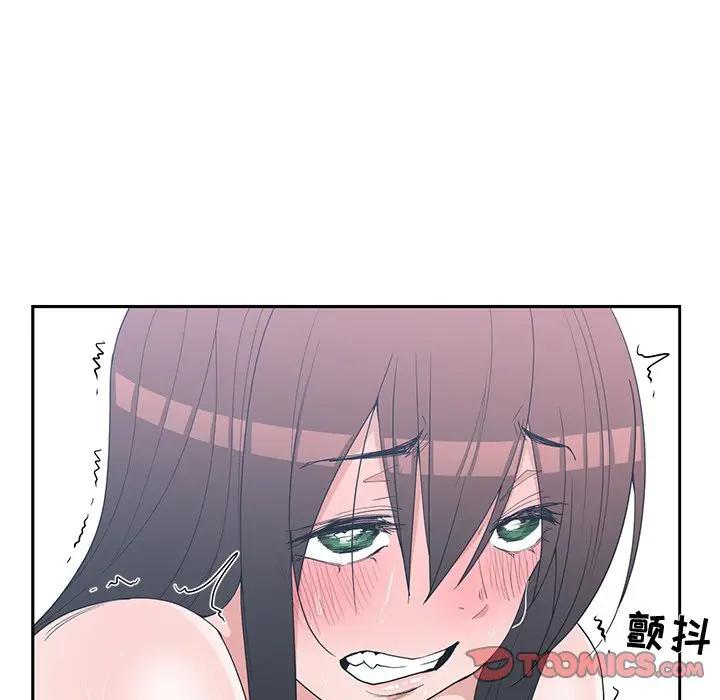 [韩国漫画] 青梅竹马 爱情,巨乳大奶#[100P]-86