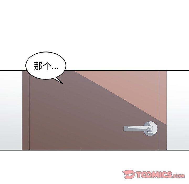 [韩国漫画] 青梅竹马 爱情,巨乳大奶#[95P]-26