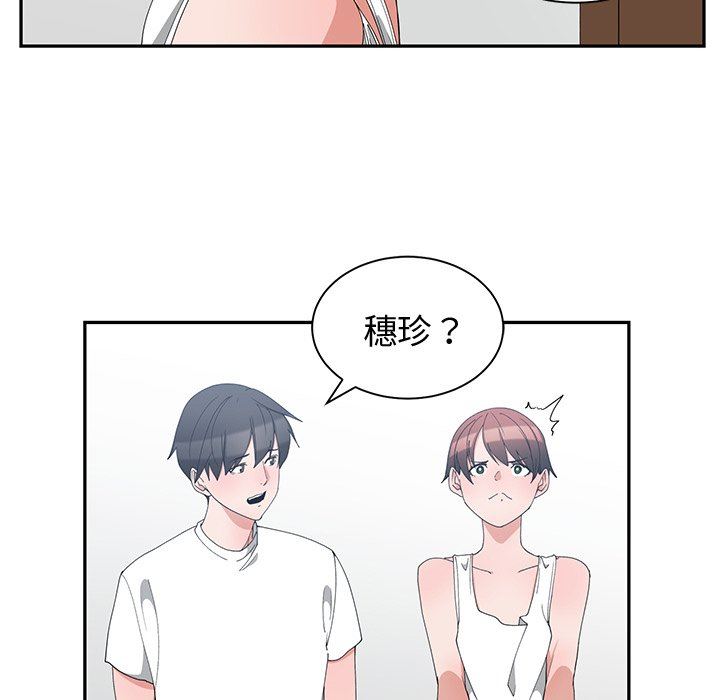 [韩国漫画] 青梅竹马 爱情,巨乳大奶#[95P]-48