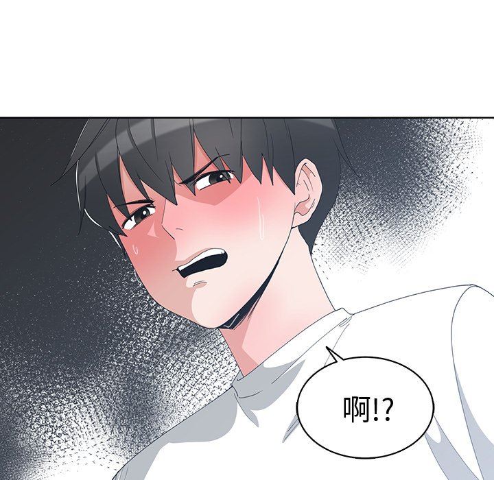 [韩国漫画] 青梅竹马 爱情,巨乳大奶#[95P]-73