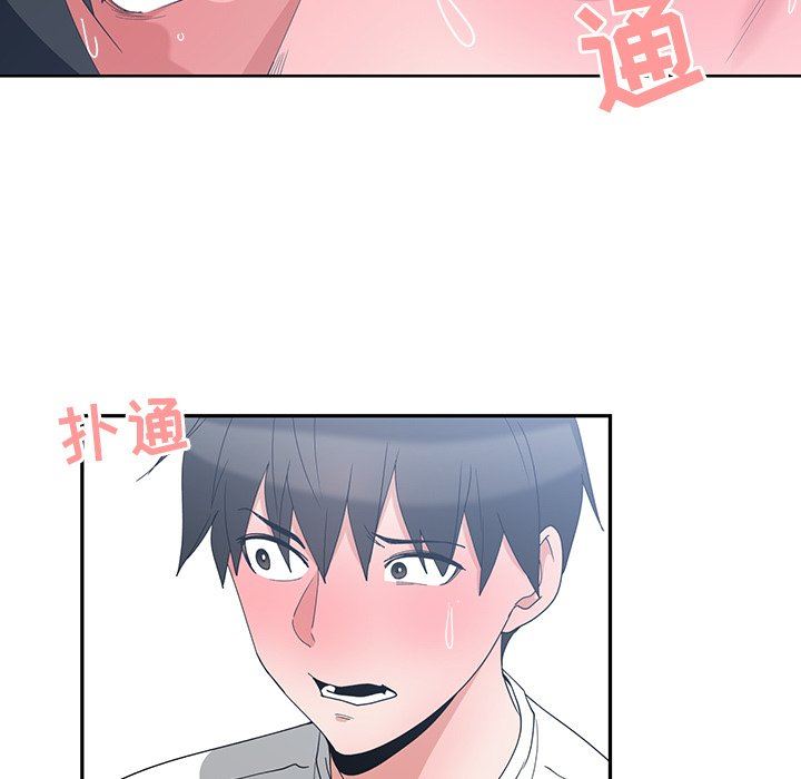 [韩国漫画] 青梅竹马 爱情,巨乳大奶#[95P]-79