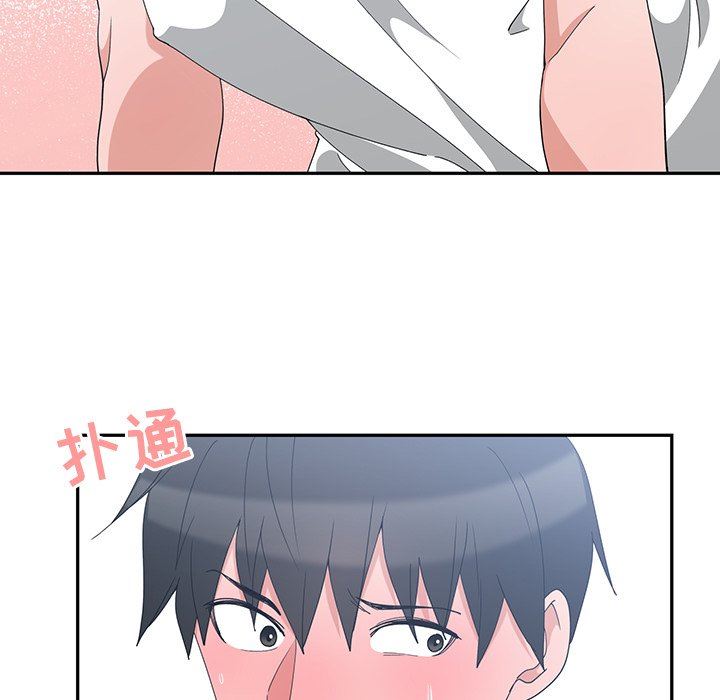 [韩国漫画] 青梅竹马 爱情,巨乳大奶#[95P]-81