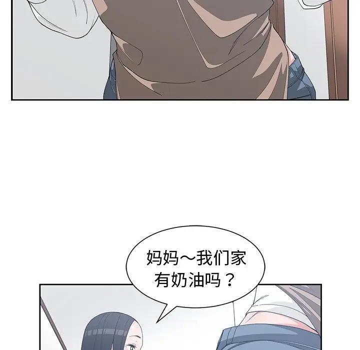 [韩国漫画] 青梅竹马 爱情,巨乳大奶#[101P]-10