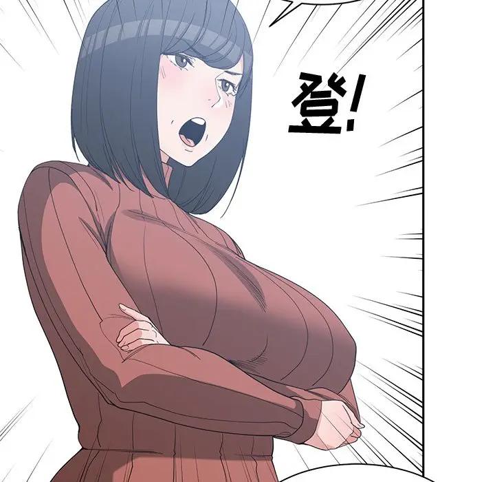 [韩国漫画] 青梅竹马 爱情,巨乳大奶#[101P]-12