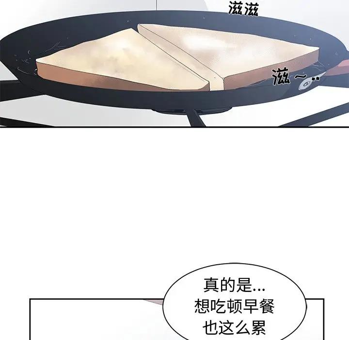 [韩国漫画] 青梅竹马 爱情,巨乳大奶#[101P]-15