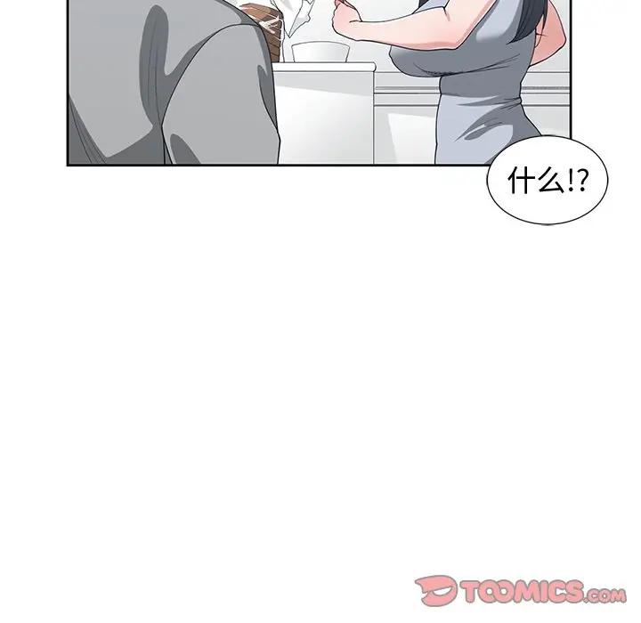 [韩国漫画] 青梅竹马 爱情,巨乳大奶#[101P]-26