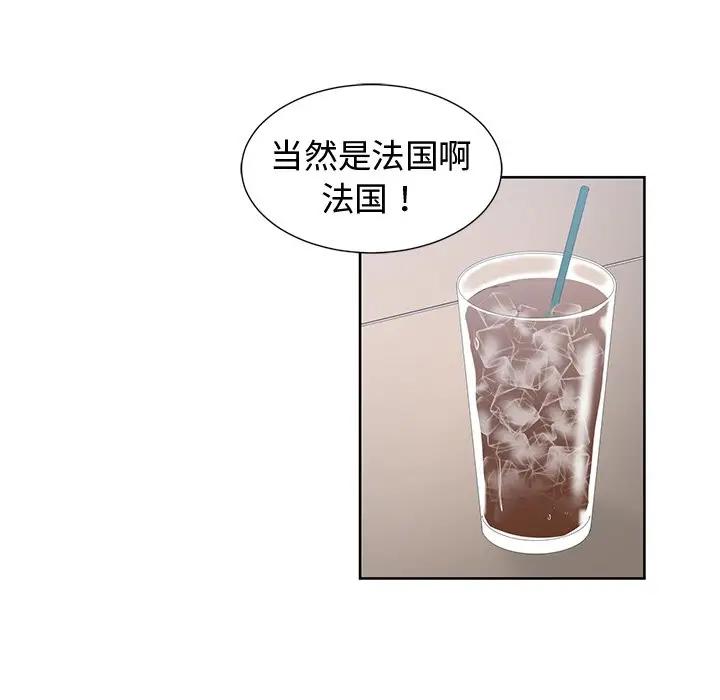 [韩国漫画] 青梅竹马 爱情,巨乳大奶#[101P]-29