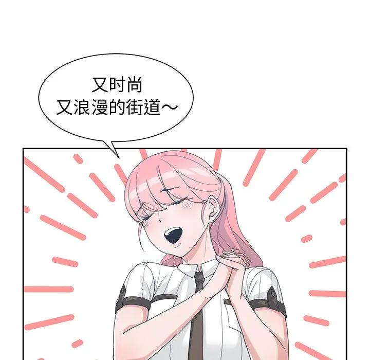 [韩国漫画] 青梅竹马 爱情,巨乳大奶#[101P]-30