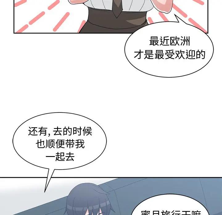 [韩国漫画] 青梅竹马 爱情,巨乳大奶#[101P]-31