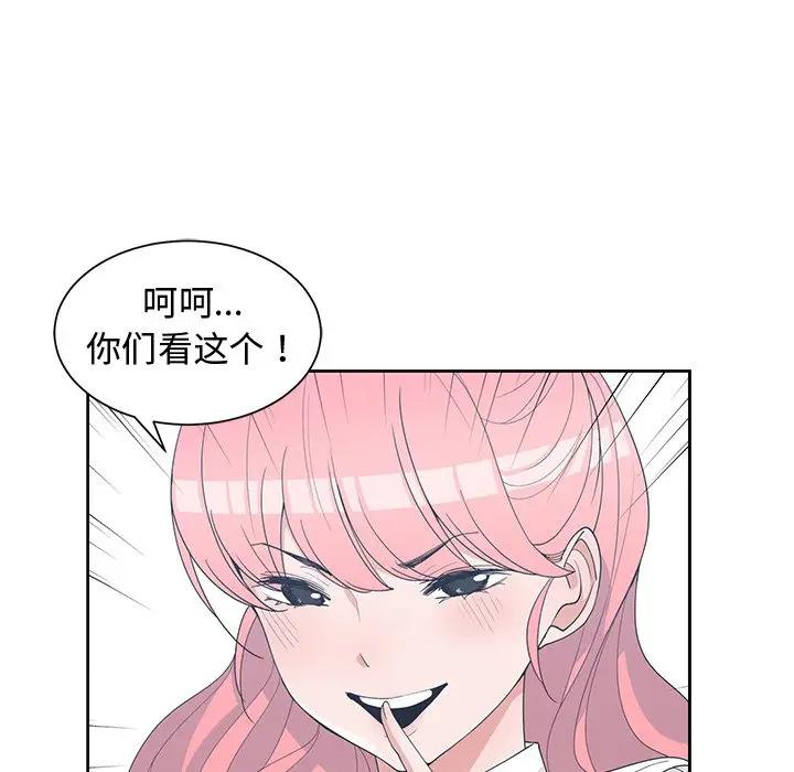 [韩国漫画] 青梅竹马 爱情,巨乳大奶#[101P]-33