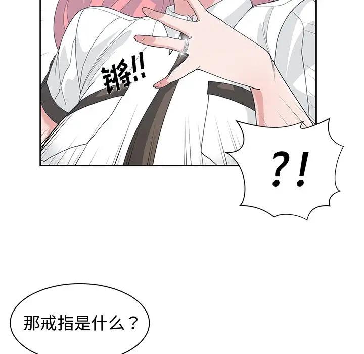 [韩国漫画] 青梅竹马 爱情,巨乳大奶#[101P]-34