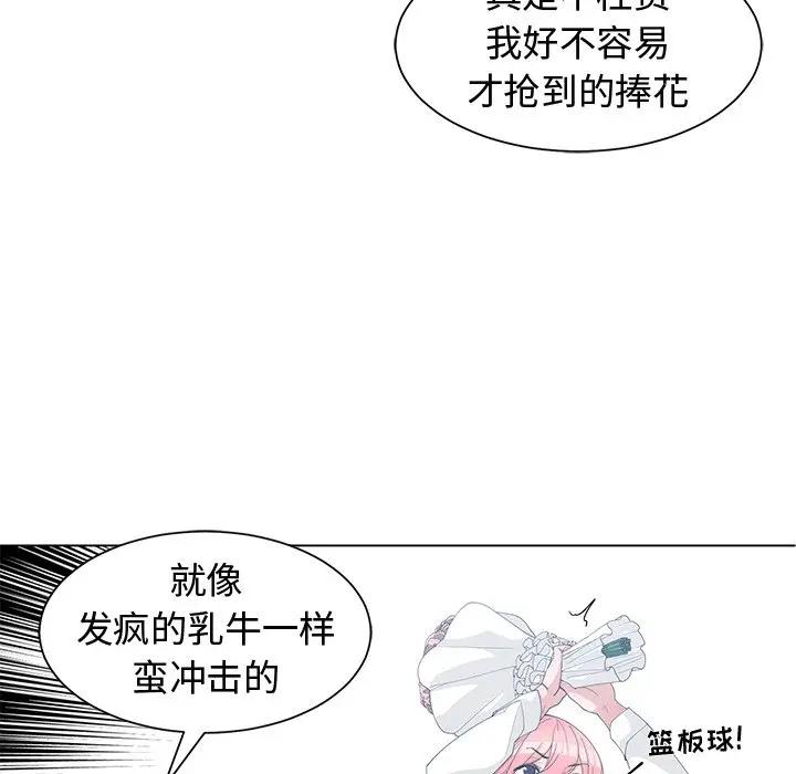 [韩国漫画] 青梅竹马 爱情,巨乳大奶#[101P]-36