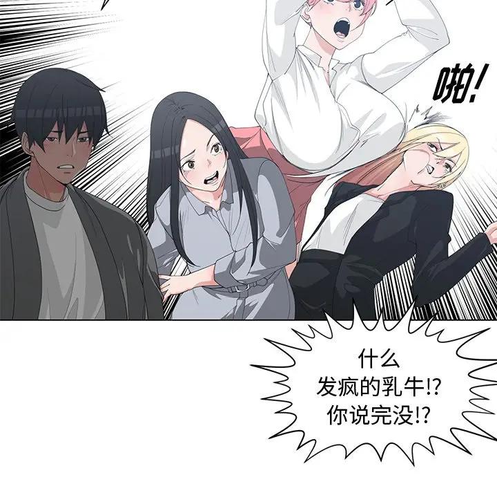 [韩国漫画] 青梅竹马 爱情,巨乳大奶#[101P]-37