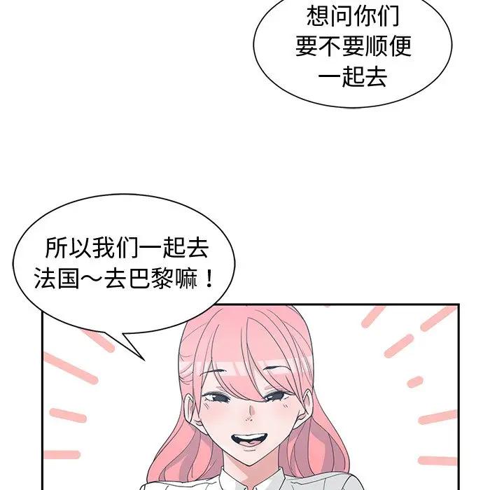 [韩国漫画] 青梅竹马 爱情,巨乳大奶#[101P]-39