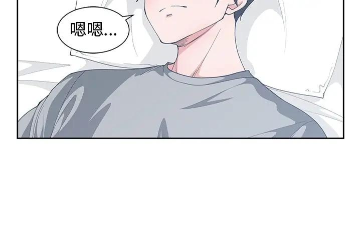 [韩国漫画] 青梅竹马 爱情,巨乳大奶#[101P]-4