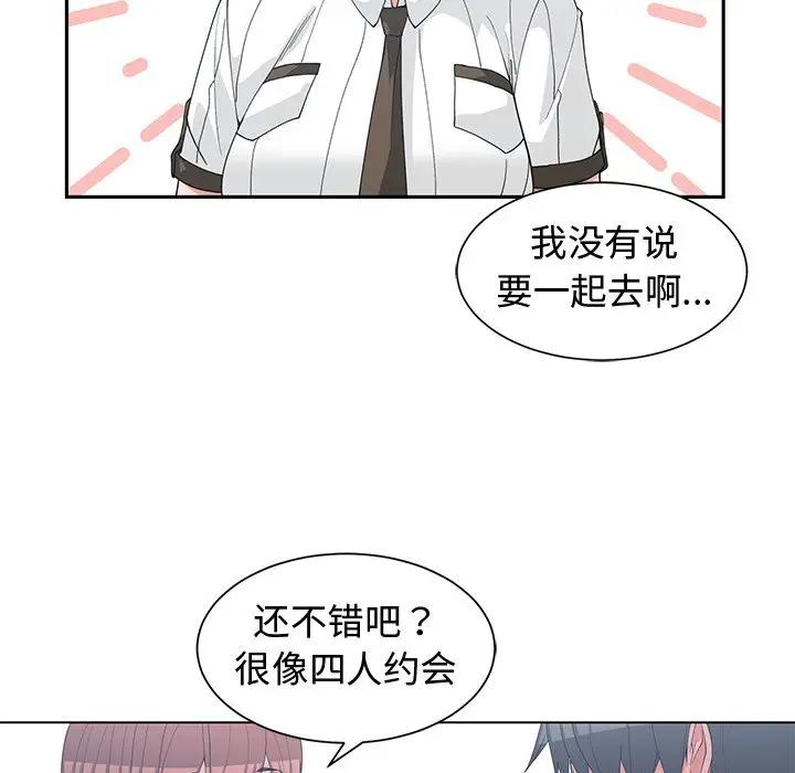 [韩国漫画] 青梅竹马 爱情,巨乳大奶#[101P]-40